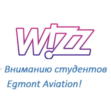 Recruitment of pilots by Wizz Air