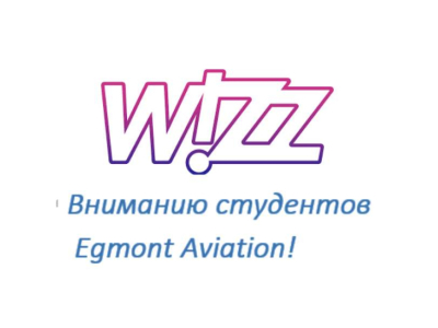 Recruitment of pilots by Wizz Air